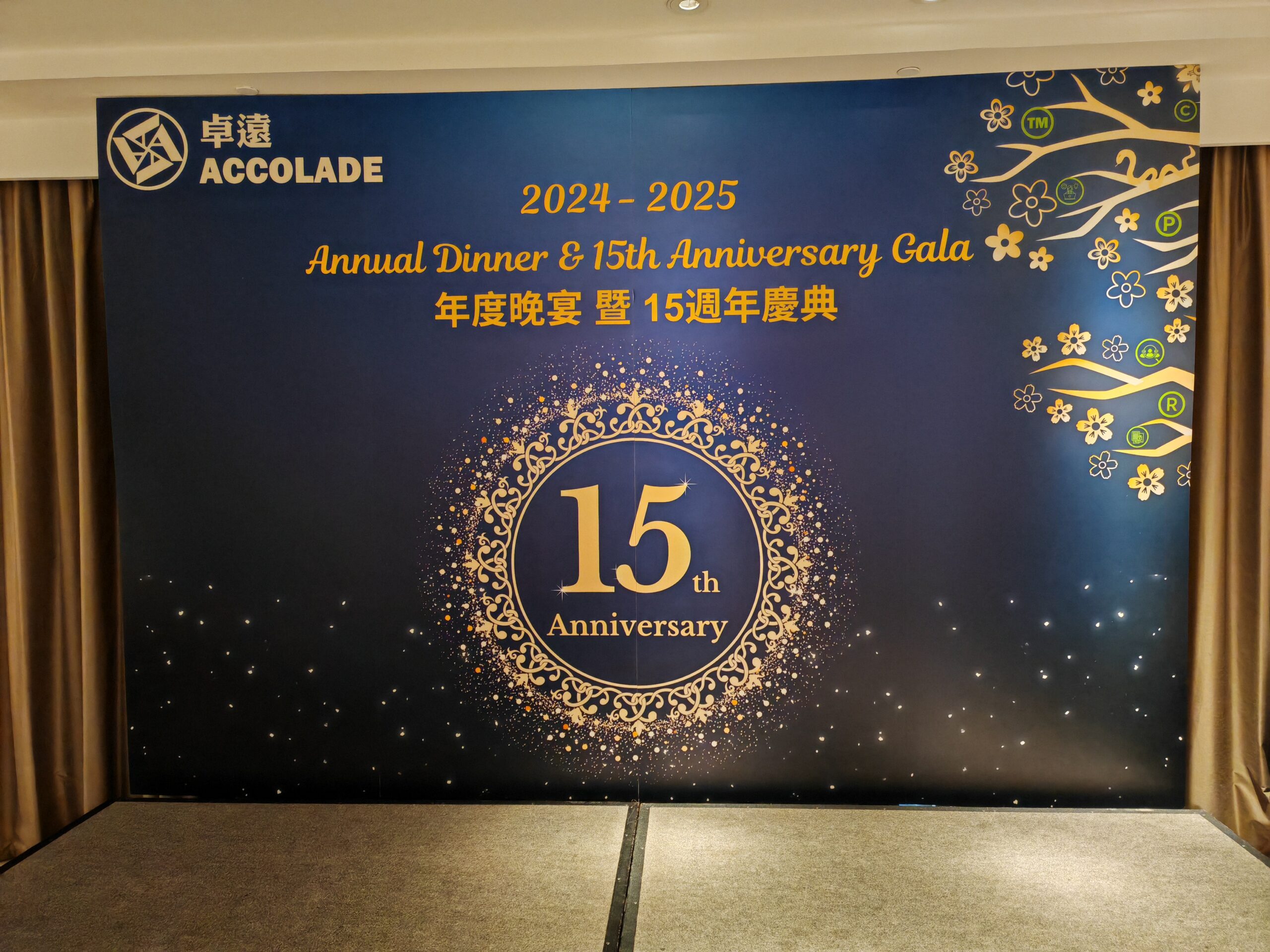 IMG_20250117_181100