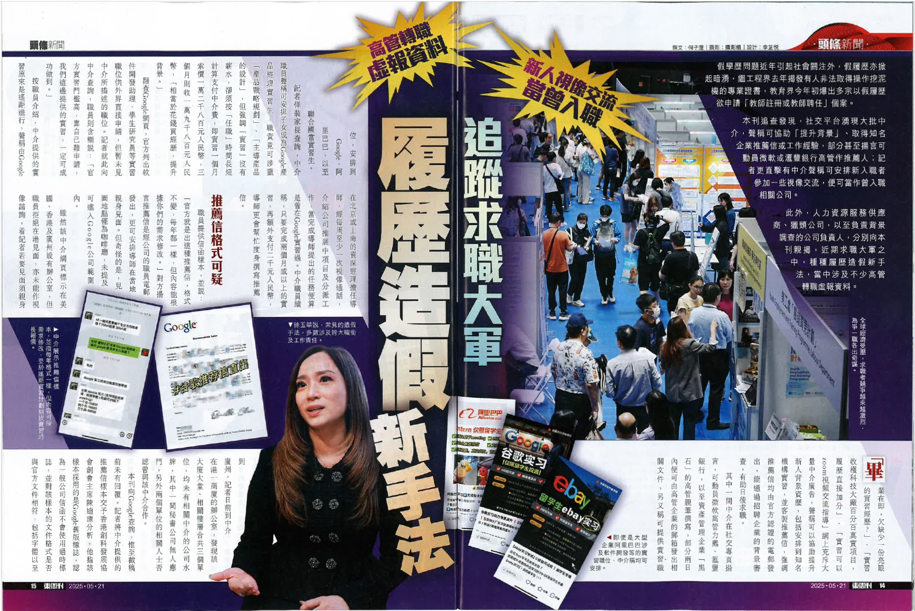 News 1